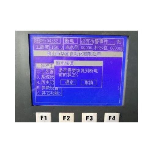 MGLS240128FZ-G -01 MGLS240128FZ