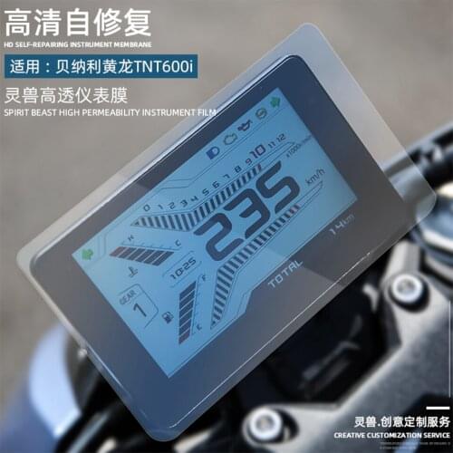Spirit Beast Motorcycle Instrument Film Modification LCD Screen Scratch Protection Film Suitable for Benelli 2020 BN600i