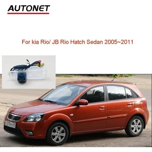 Autonet AHD Rear view camera For kia Rio JB Rio Hatch/Sedan 2005~2011 license plate camera/ CVBS night view reversing camera