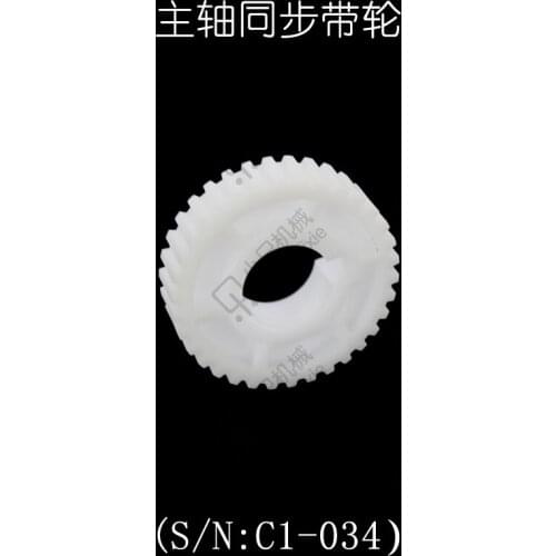 Free shipping S/N C1-034 main shaft synchronous belt wheel Dual Dears plastic Lathe Gears For Sale