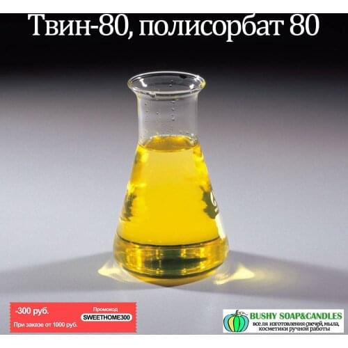 Bushrix Products For Soap Making