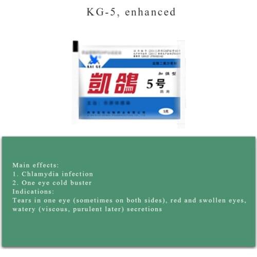 Pigeon parrot diarrhea monocular cold and tearing eyes red, swollen and pus special 5g