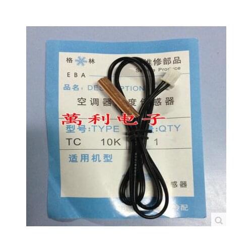 Free shipping Air conditioning temperature sensor 10K copper head tube temperature 50cm length 10pcs/lot