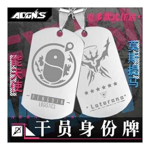 Arknights SilverAsh Amiya W Lappland Blaze Siege Cosplay Dog ID Tags Necklace Fashion Pendant Chain Choker Accessories Gift