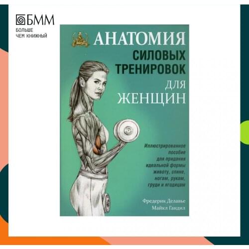 Попурри Lifestyle