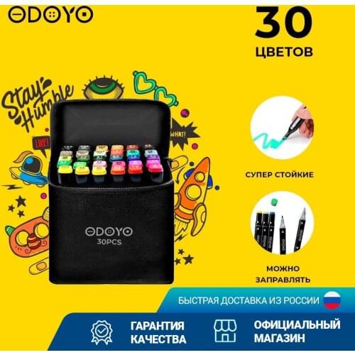 ODOYO Markers For Sketching