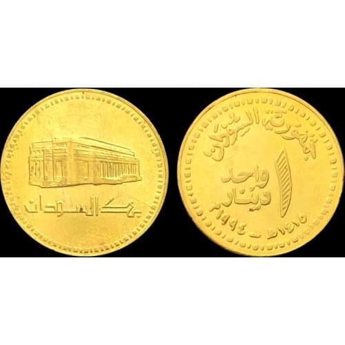 Sudan 1 Dinar 1994 Genuine Original Coins 100% Real Issuing Collection Coins Unc Africa