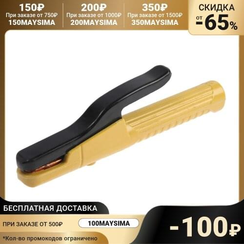 Держатели электродов Tundra China At AliExpress