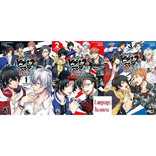 Booking, send out after 80 days) 3 Books HypnosisMic Division Rap Battle side DB.B & M.T.C Vol. 1-3 Adult Japanese Manga Book