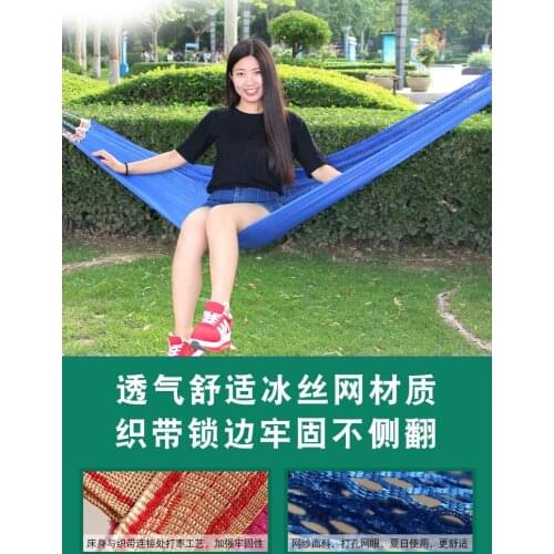 Ice Silk Hammock Swing Outdoor Single Mesh Hammock Indoor Bedroom Dormitory Double Glider