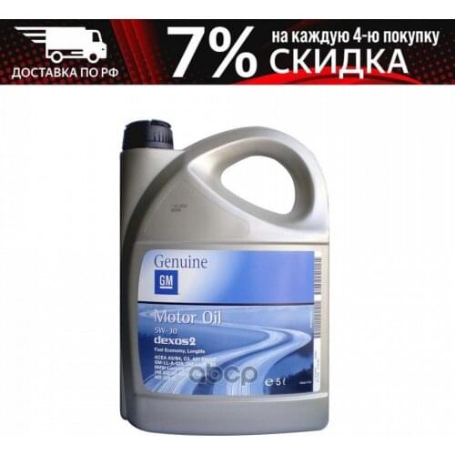 Системы смазки GENMOT China At AliExpress