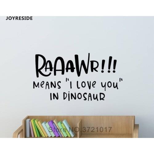 JOYRESIDE I Love You Wall Quotes Sticker Dinosaur Decals Vinyl Interior Home Kids Room Bedroom Living room Design Murals A1232