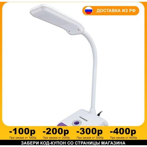 Потолочные светильники SONNEN China At AliExpress