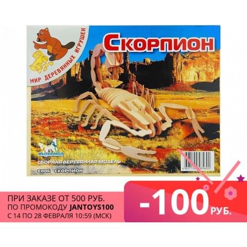 Конструкторы Wooden Toys China At AliExpress