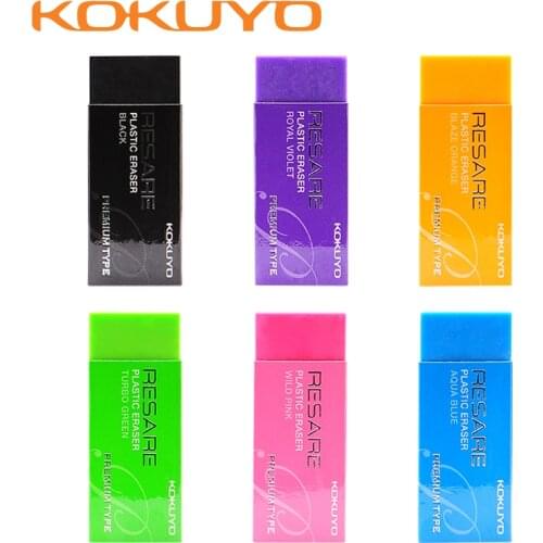 KOKUYO Erasers