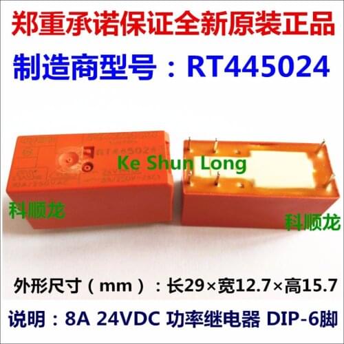 100%Original New TE TYCO SCHRACK RT445024 6PINS 8A 24VDC Power Relay