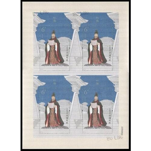 2017-24 , Zhang Qian , 4 siamesed , Silk Miniature sheet . Post Stamps , Philately , Postage , Collection