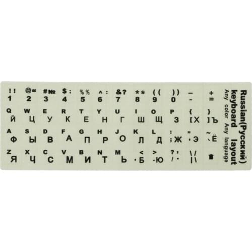 Russian Letters Ultrabright Fluorescence Luminous Keyboard Sticker Drop shipping