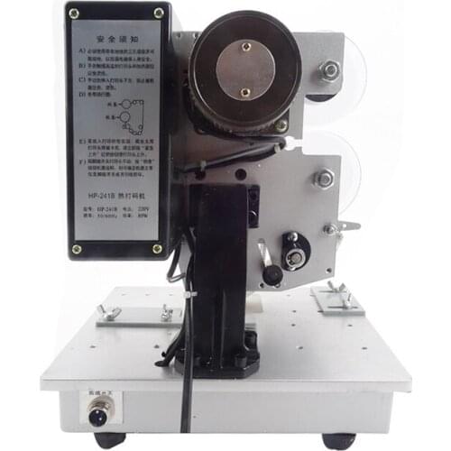 HP-241B 220V Printing Machine Low Price Best Selling Electric Ribbon Coding Machine Batch Coding Machine