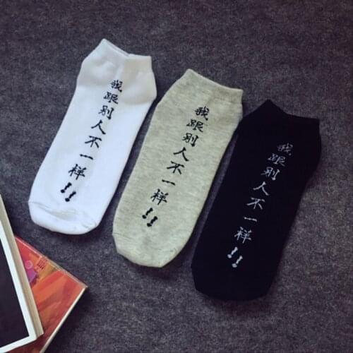 3 Pairs Free shipping 2019 summer High Quality cotton women casual new style cute little men funny couple Breathable boat socks