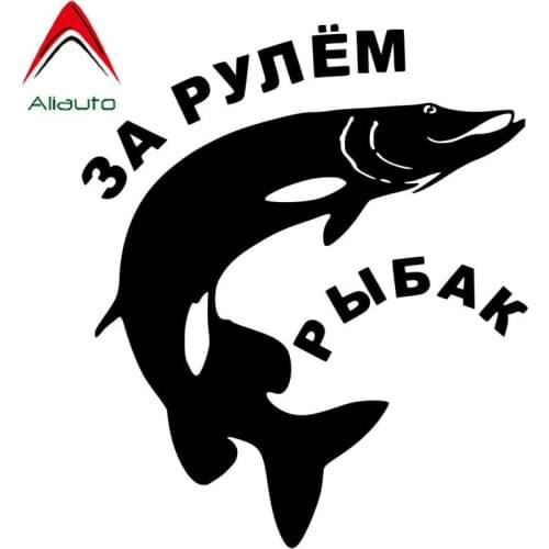 Aliauto Funny Car Stickers Russian Sticker Web Cam Fishing Anti-UV Decals Automobile Styling Accessories Black/silver,12cm*15cm