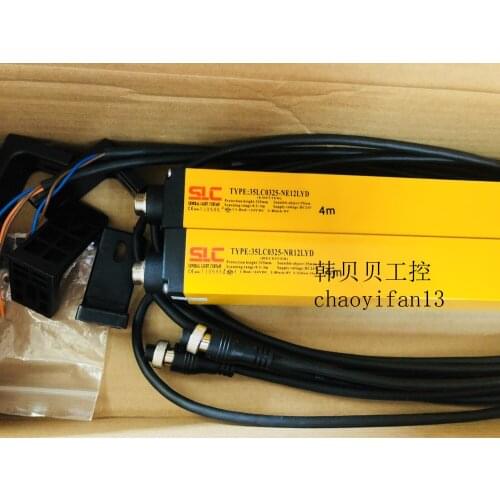 Brand new original SLC safety light 35LC0325-N12LYD=35LC0325-NE12LYD+35LC0325-NR12LYD