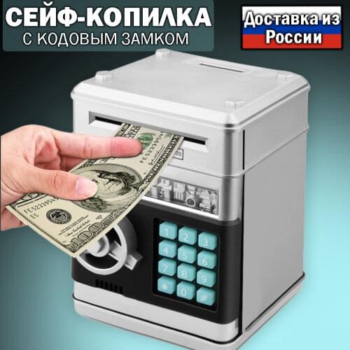 Ассорти Товаров Piggy Banks