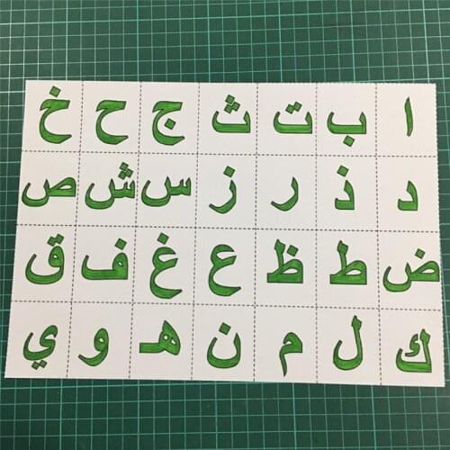 Hemere 28pcs Arabic Letters Metal Cutting Dies Craft Dies Scrapbooking New 2018 Dies Cut Embossing Stencils Paper Cards Making
