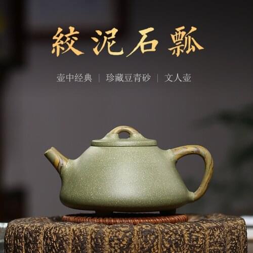 NiZi smelting ore pea green sand stone gourd ladle pot chlorite teapot kung fu tea authentic rain medium sand plant