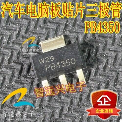 PB4350 ECU computer board vulnerable triode