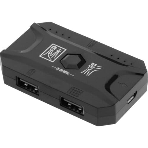 Gaming Keyboard & Mouse Adapter Gaming Converter Micro USB Keyboard Mouse Adapter