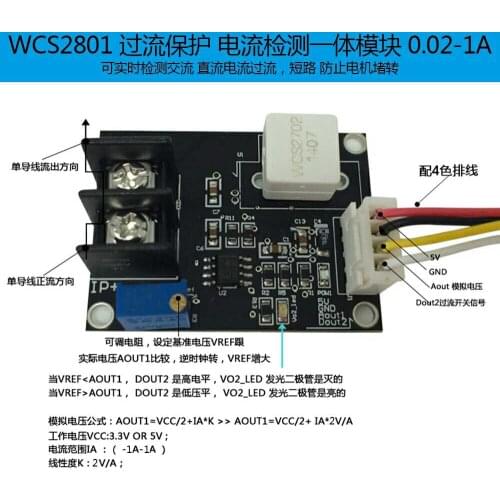 WCS2801 current detection compare current limit module can detect -1A-1A, current limit 20mA-1A new product