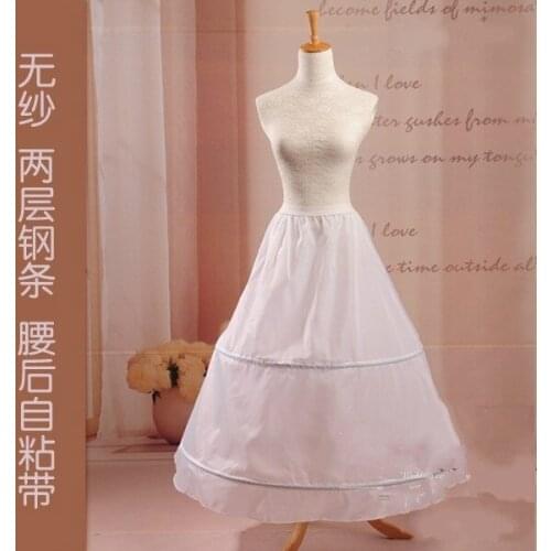 Wedding ring skirt waist ring two panniers pannier wedding tail