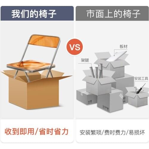 Transparent Chair Acrylic Dining Chair Ins Stool Fashion Net Red Photo Chair Clothing Store Plastic Crystal Folding Chair