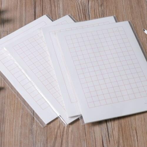 1pcs B5 hard pen calligraphy paper field character lattice horizontal lattice squared paper horizontal line