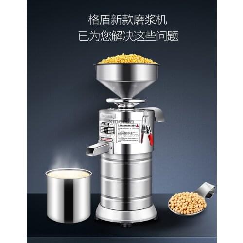 100 model Soya bean milk grinding machine soybean milk grinder milk and slag separate automatically 220V