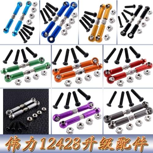 Aluminum Front Upper Suspension Arm Steering Linkage Rod Link 0020 For WLtoys 12428 12423 1/12 RC Car Crawler Short Course Truck