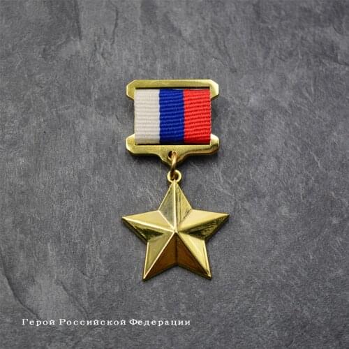 RUSSIAN USSR SOVIET GOLD STAR HERO MEDAL PIN INSIGNIA LABOR BADGE