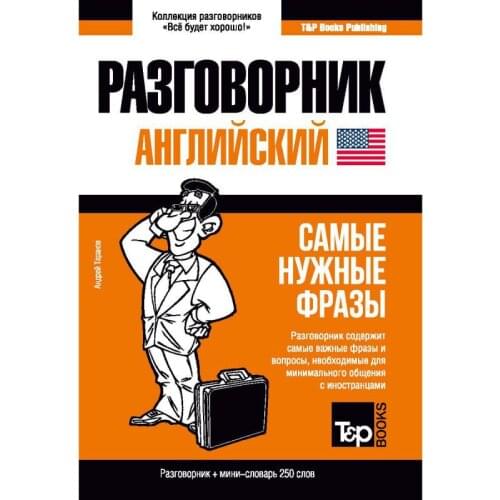 Руграм Education And Training