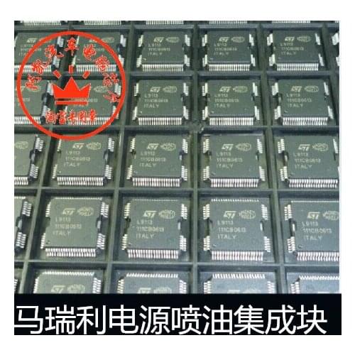 L9113 computer board power fuel injection fuel injection module integrated silicon chip IC