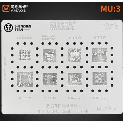 AMAOE Stencil MU:3 MU3 For MTK MT6260DA MT6762V MT6739V MT6785V MT6757V MT6771V MT6763V MT6873V MT6765V CPU Reballing Stencil