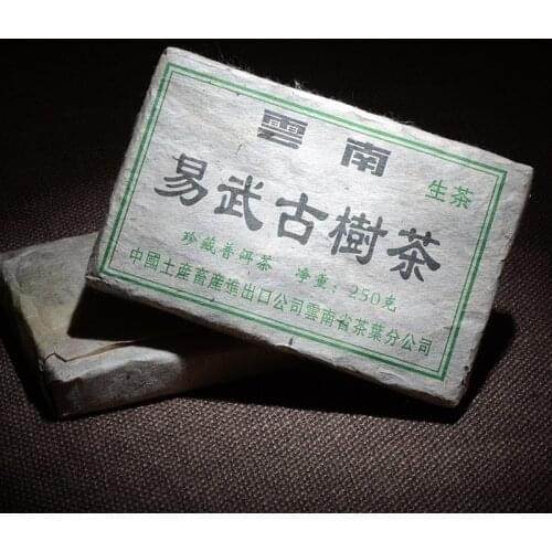 More than 12 Years Tea Chinese Yunnan Old Raw 250g China Tea Health Care Pu'er Tea Brick For Weight Lose Tea