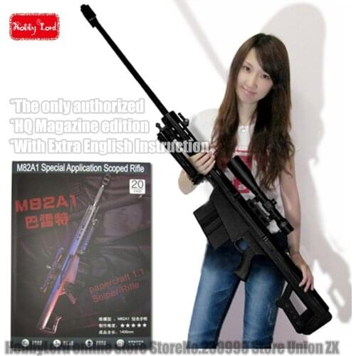 HobbyLord Toy Machines