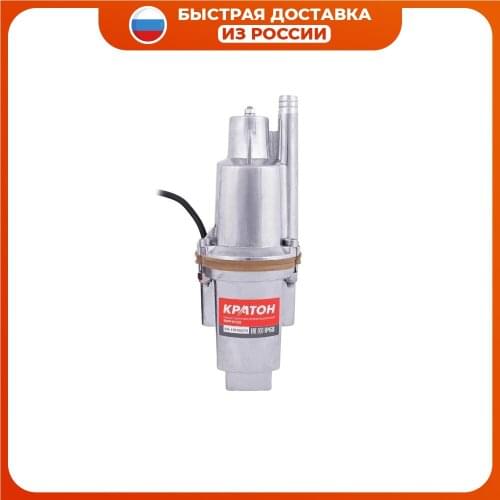 Kraton Spare Parts For Pumps