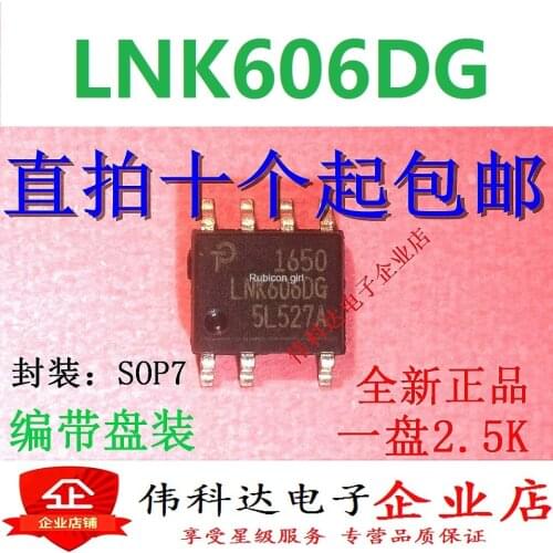 Brand new original LNK606DG LNK606D SMD SOP-7 power management chip can be photographed directly