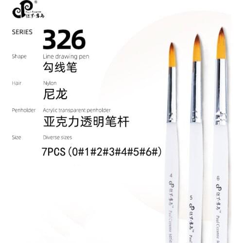 Paul Eezanne 7PCS Nylon Acrylic Transparency Painting Brush Set for Artist Drawing Oil Acrylic Watercolor Brush of Art Supplies