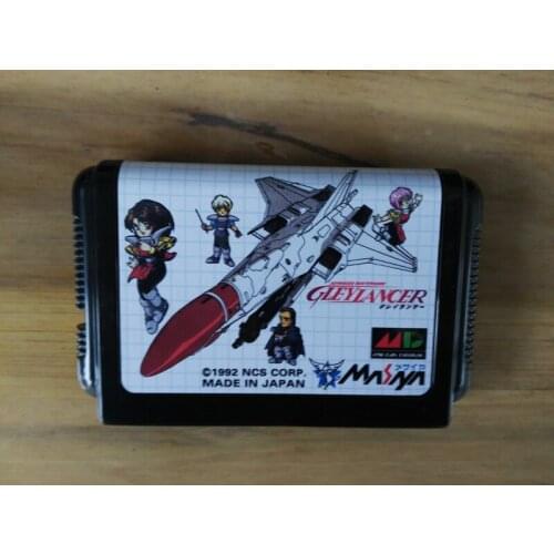 MD Game : GLEYLANCER ( Japan Version!! )