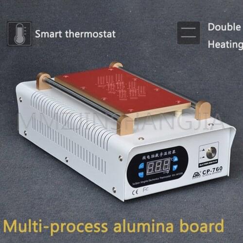 CP-760 Multifunctional Screen Dismantling Machine Vacuum Separator Touch Screen Repair Mobile Phone Repair Tool Equipment