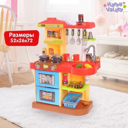 Детская кухня Happy valley China At AliExpress