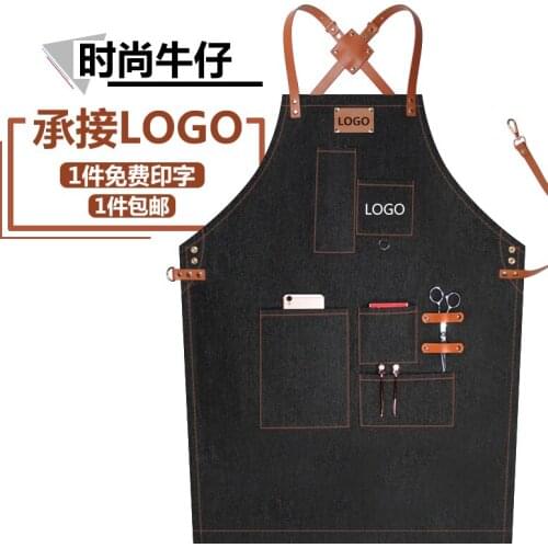 Fashion adult denim apron custom printed logo Korean version of Western food coffee